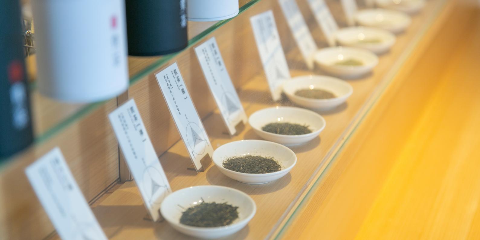 鹿児島茶
