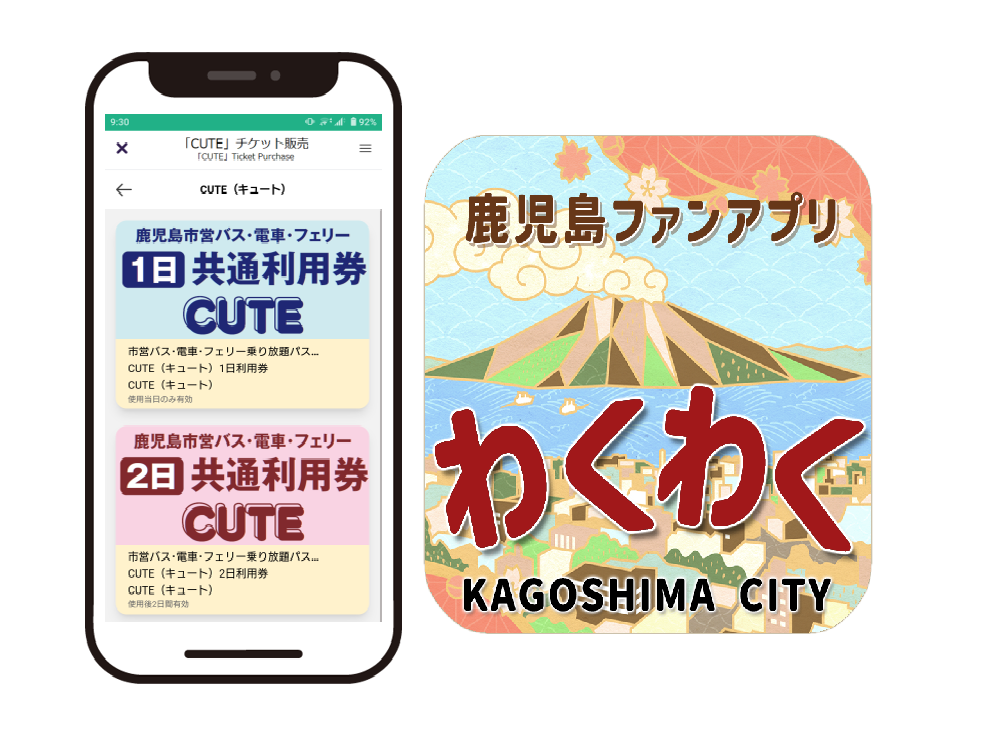 スマホで簡単　デジタルキュート-1