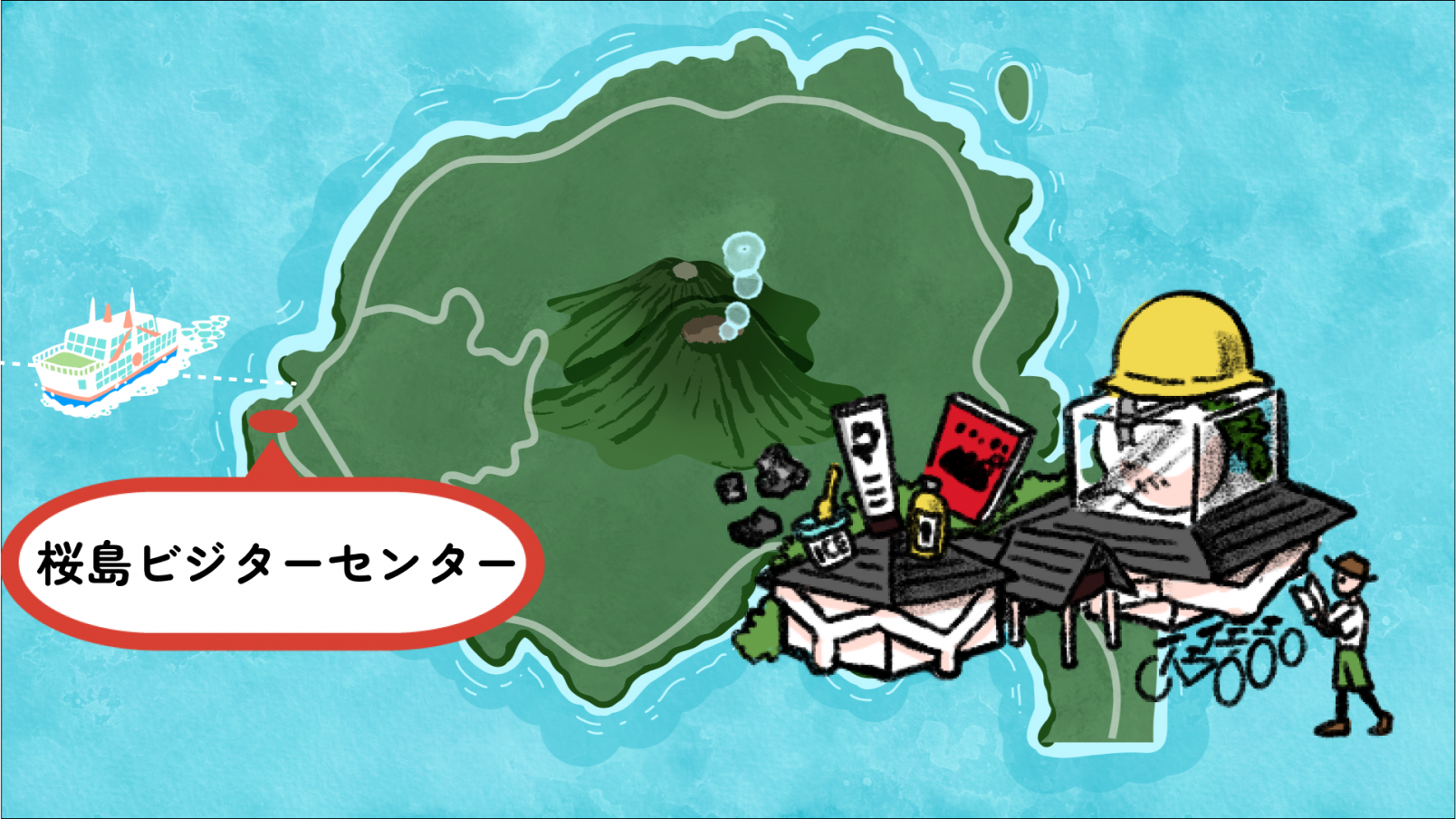 Sakurajima Visitor Center-9