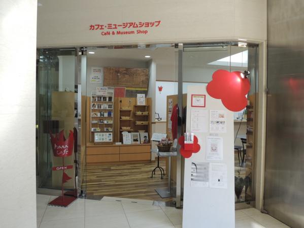 Kagoshima City Museum of Art-6