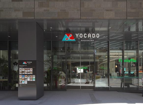 Yokado Kagoshima-1