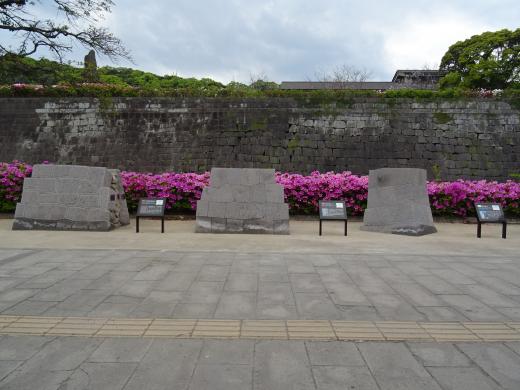 Kagoshima (Tsurumaru) Castle Ruins (Goromon Gate)-6