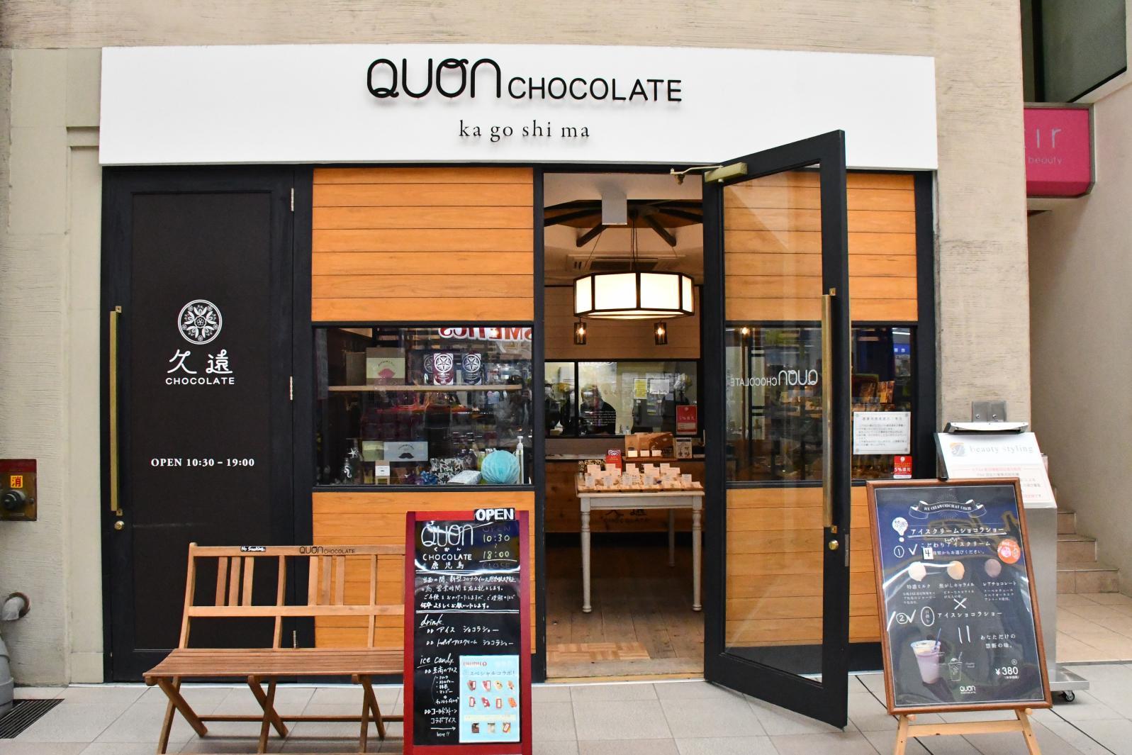 Quon Chocolate Kagoshima-4