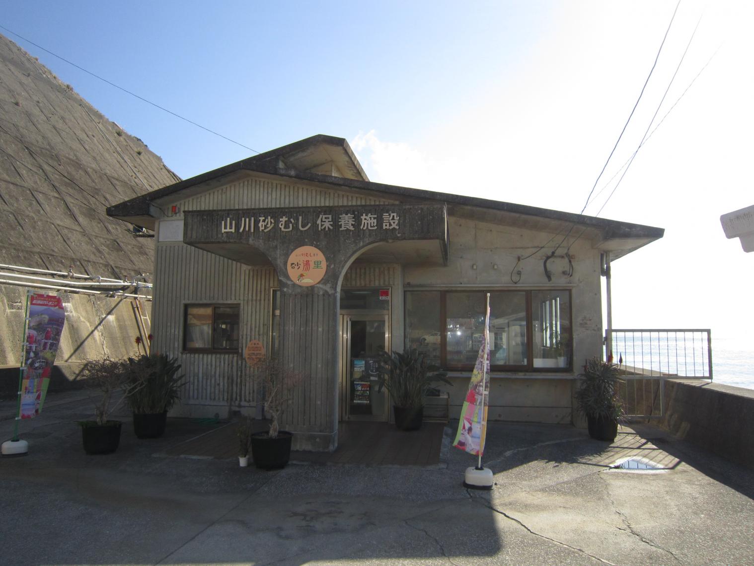 [Ibusuki City] HealthyLand "Tamatebako" Outdoor Hot Springs-4