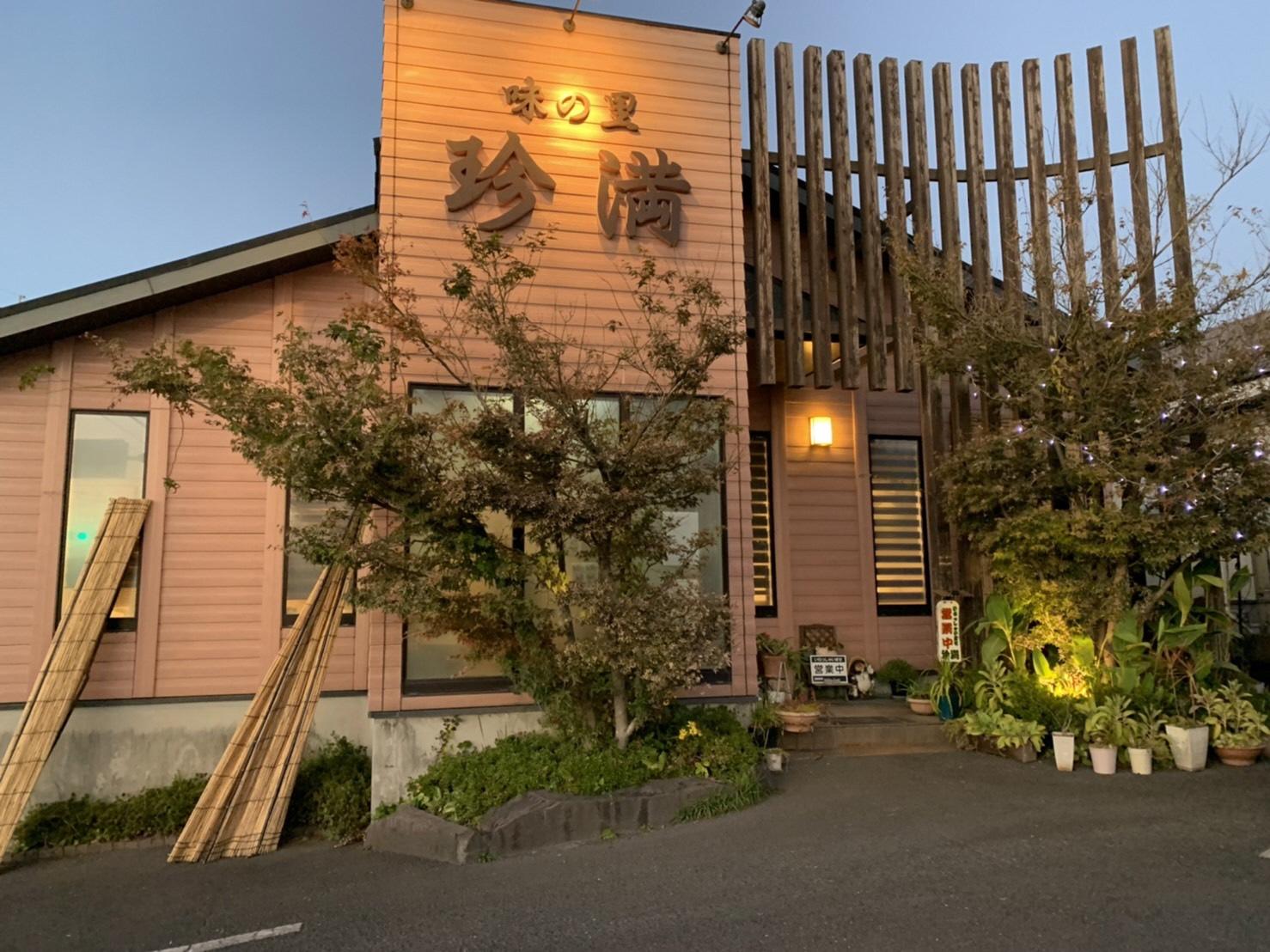 Aji no Sato Chinman-2