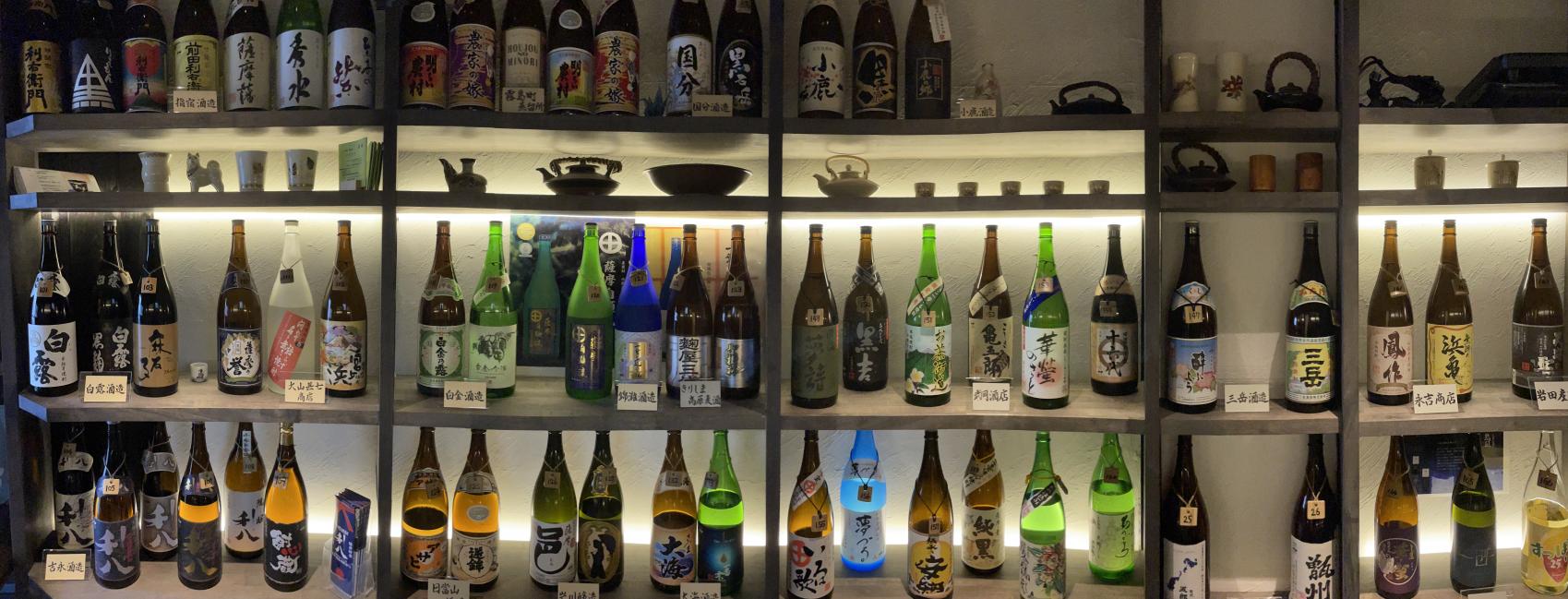 Shochu Bar Suehirogari-4