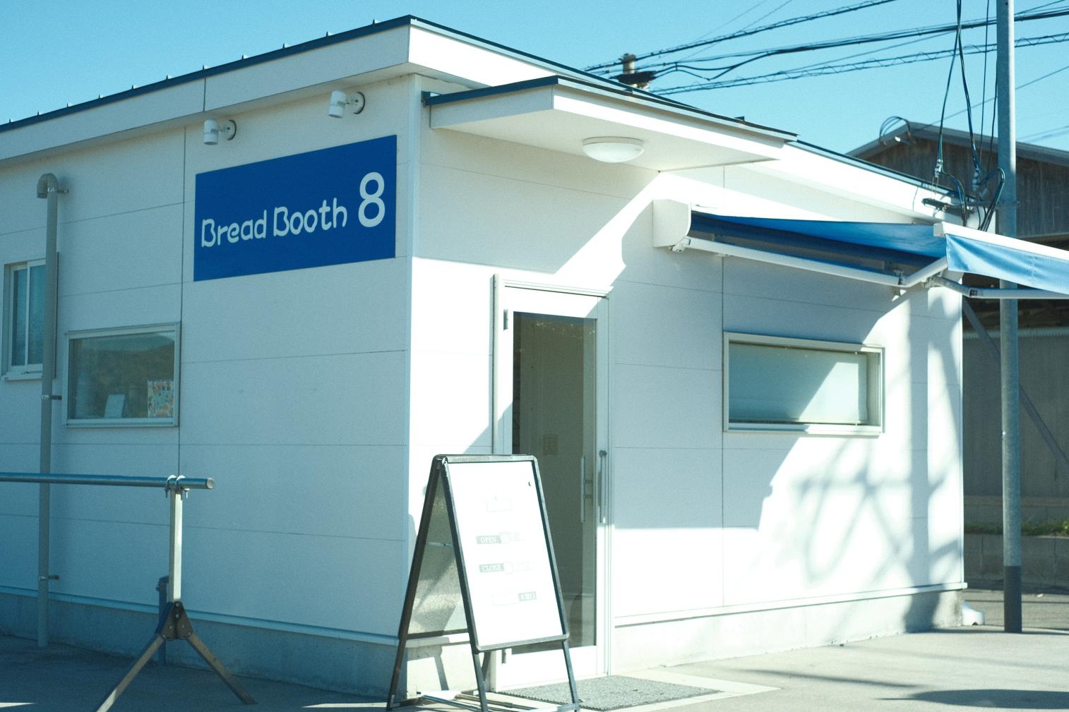 Bread Booth 8-1