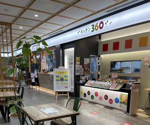 Kitchen 360-3